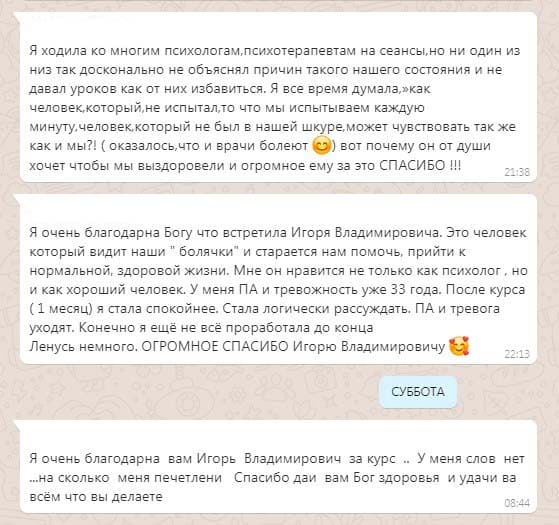 Отзыв