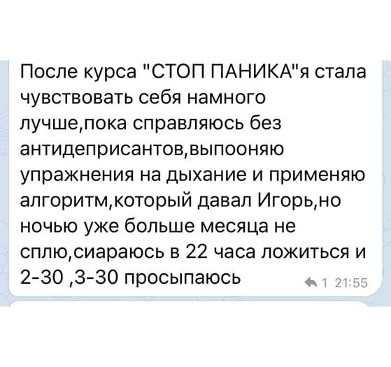 Отзыв