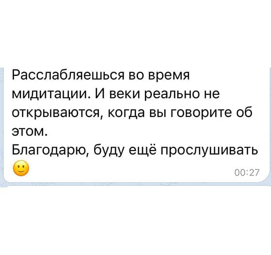 Отзыв