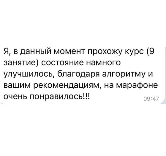 Отзыв