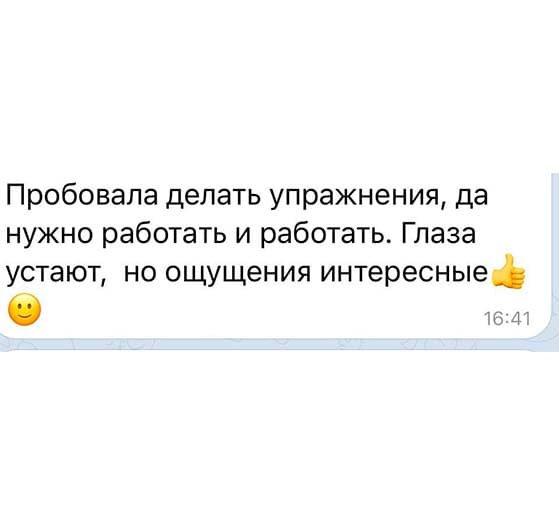 Отзыв